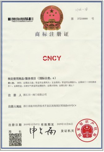Production-Equipment-in-Chinese-Valve-Factories.jpg
