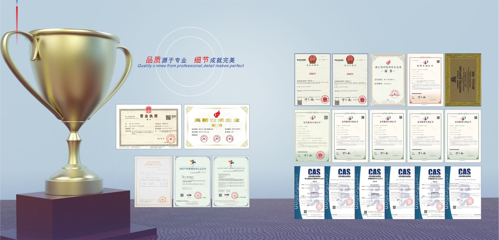 https://cncy-valve.com/wp-content/uploads/2026/03/cert.jpg
