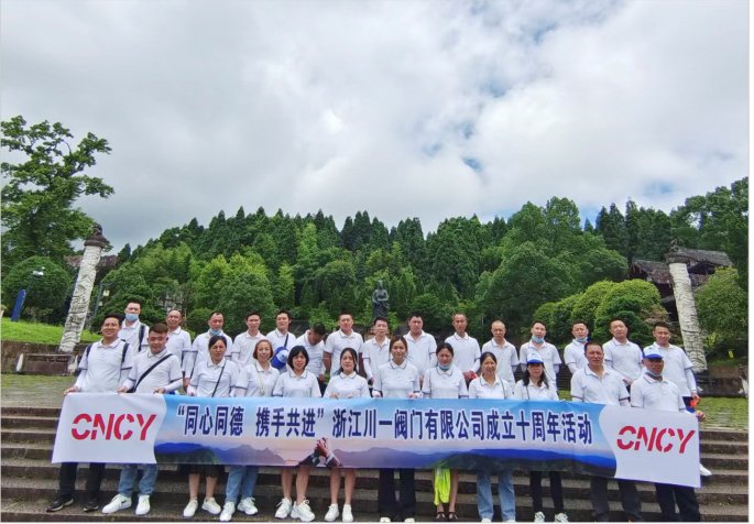 Production-Equipment-in-Chinese-Valve-Factories.jpg