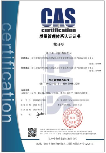 CNCY Certificate