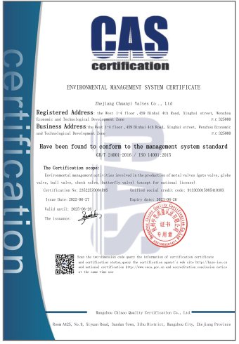 CNCY Certificate