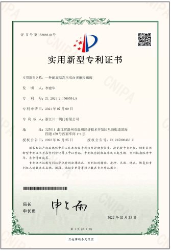 CNCY Certificate