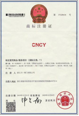 CNCY Certificate