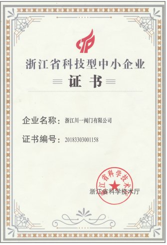 CNCY Certificate