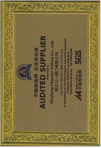 CNCY Certificate