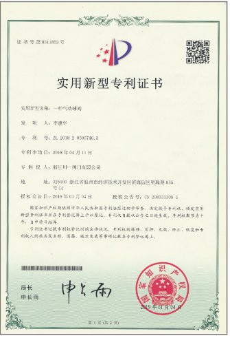CNCY Certificate